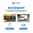 한신세탁전문점 이미지
