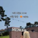 메누하