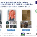 (주)서진환경기술 이미지
