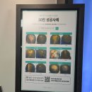 ○일산구청-일산정보센터 | 일산두피관리 두피스케일링 효과 일산탈모관리 웰킨두피탈모센터 후기