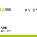 예당케어 이미지