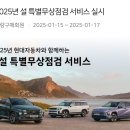 산격점현대자동차