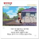 빨간머리앤