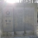 동산종묘 이미지