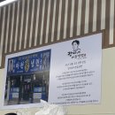 강씨네 | [남양주 금곡] 강씨네아천칡냉면&amp;왕돈까스 (후기, 영업시간, 메뉴, 남양주 냉면, 남양주 돈까스)