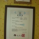 원조바지락죽명가변산온천산장 이미지