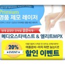 광주이오스타