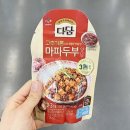 다담 - 산청군 동의보감로555번길 45-5 | 다담