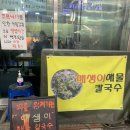 우림시장식자재마트 이미지
