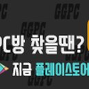 SEVEN PC방 이미지