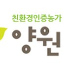 양원농장 이미지