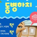 강남함소아 이미지