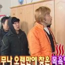 백두산불가마사우나 이미지