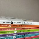 얌얌잉글리쉬 이미지