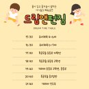 드림앤펀짐 이미지