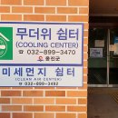 동부리경로당 이미지