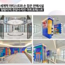 청량리역 한양수자인 그라시엘 판매시설 이미지
