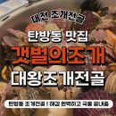 문정로89번길 이미지