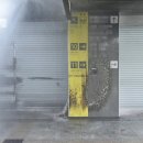 잠실역 9번출구 이미지