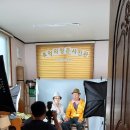 연다산1리 경로당 이미지