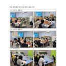 뜰안지역아동센터 이미지