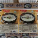 (주)메가마트 신선도원몰 이미지