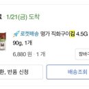 명가한식 이미지