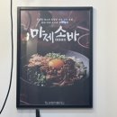 부엉이돈가스 군자역점 이미지