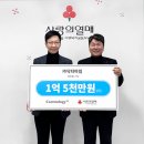 아임주