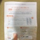 퓨어셀에스테틱