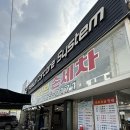 바로세차장 | 일산 손세차 올리브 손세차 일산 세차장 추천