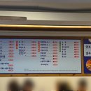 달인수제한방족발 이미지