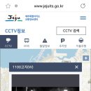 구)탐라대교차로 이미지