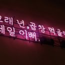 가산곱창 이미지