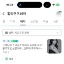 옥계신당로5안길 이미지