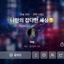 300가즈아 이미지