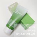 카프릭 | 수부지 속보습 잡아주는 아이소이 모이스춰 닥터 크림 솔직 후기