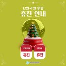 기쁨마취통증의학과의원 이미지