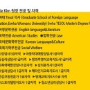 킴스잉글리시영어학원