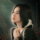 더글로리 이미지