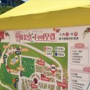 지에스(GS)25 성서한빛마을점 | 성서 장미꽃 Feel 무렵/ 이곡 장미공원 축제