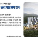 오성부동산공인중개사사무소 이미지