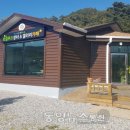 청정신흥마을 이미지