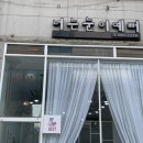 신창동1221-1 이미지