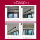 주식회사 남광 | 오산세교하우스토리더센트럴 삼성 무풍 시스템에어컨 3대 후시공 리얼 가이드
