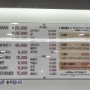 장수마늘보쌈 - 6339 | 장수마늘보쌈