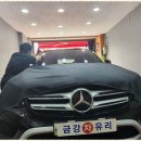 금강자동차유리 이미지