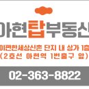 신난향꿀짜장