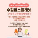 씨엠플래닛