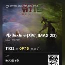 굿센텀(GOOD CENTUM)빌딩 | [일상] For good